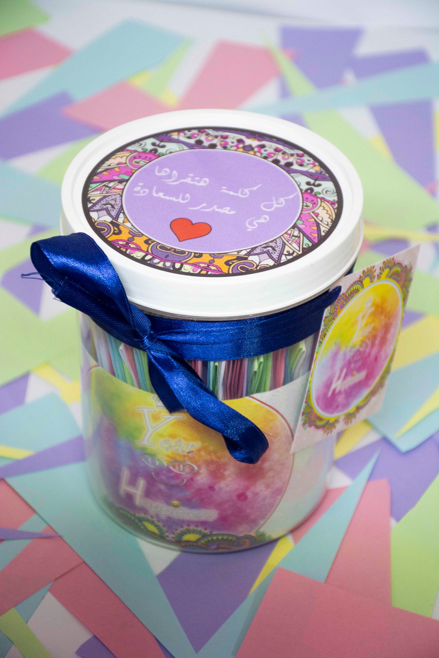 Year Of Happiness Gift