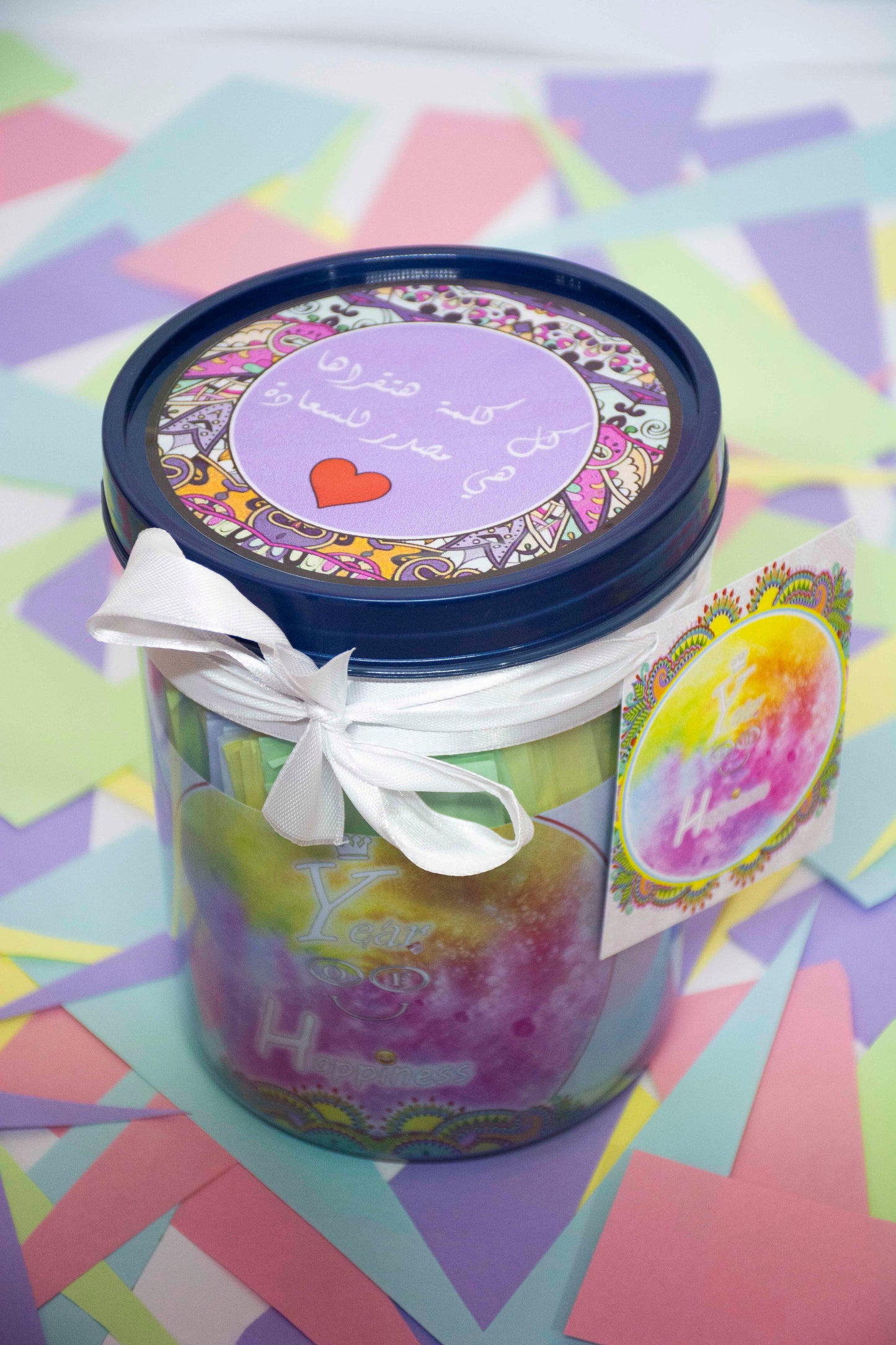 Year Of Happiness Gift