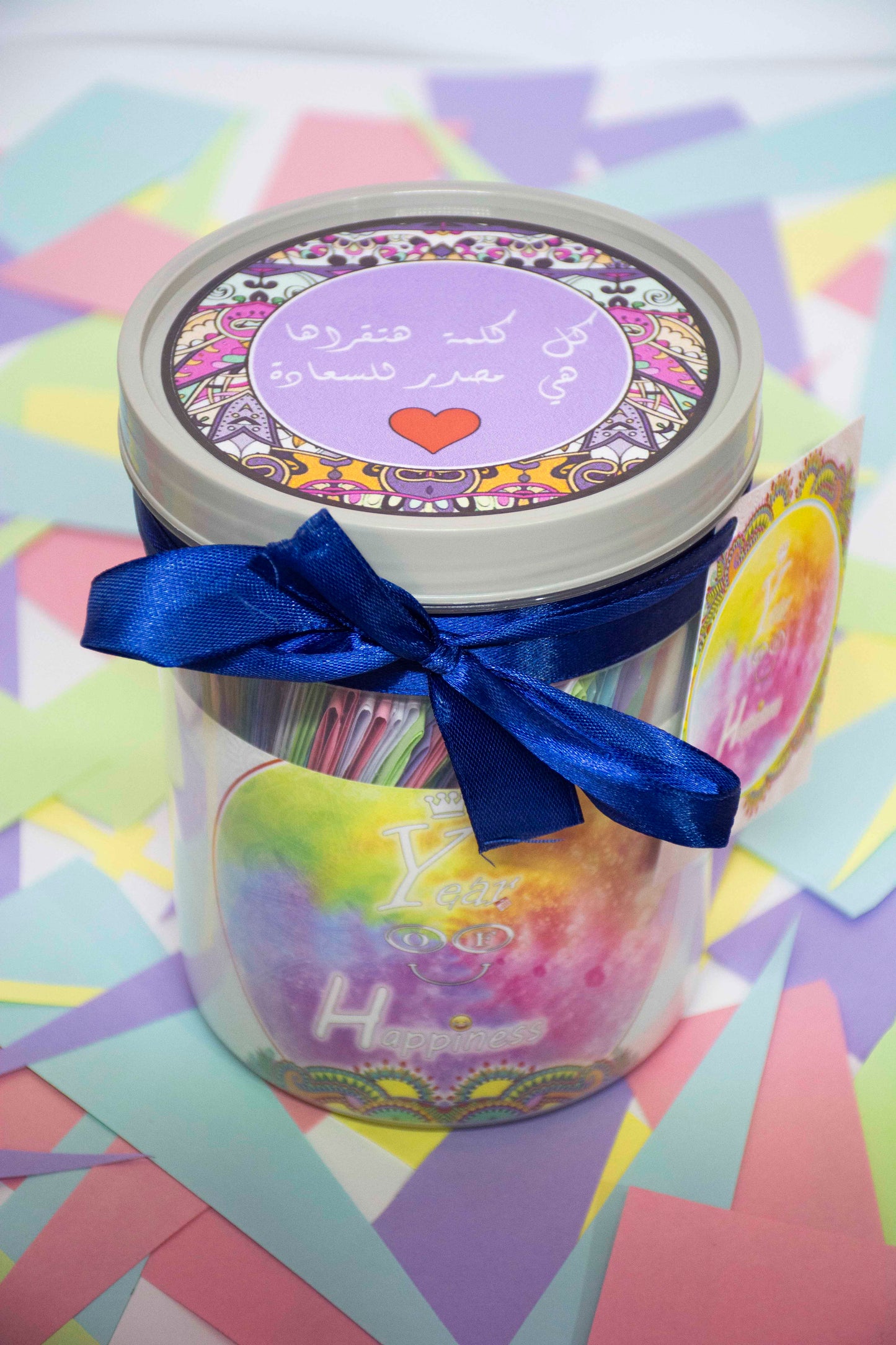 Year Of Happiness Gift